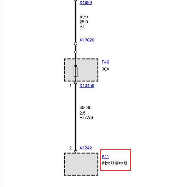 2006年宝马X5雨刮继电器电路图