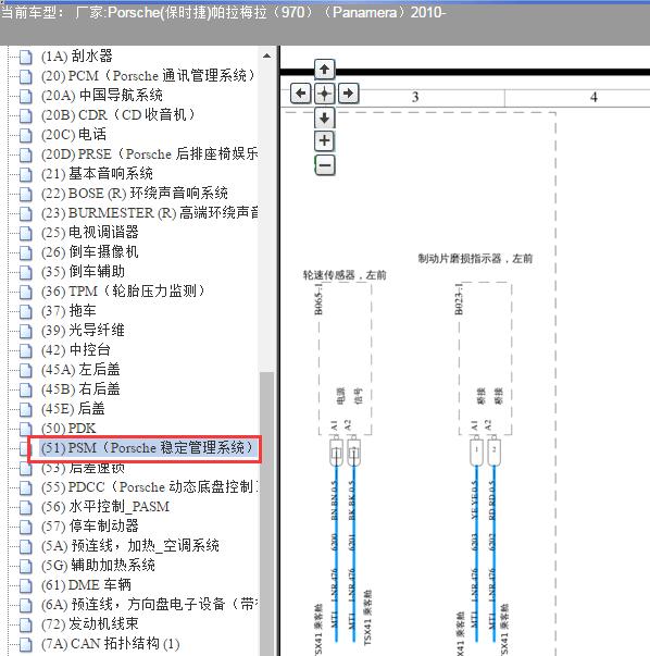 2010年保时捷帕拉梅拉ABS电路图