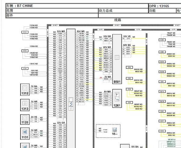 2014年雪铁龙C4L发动机电路图