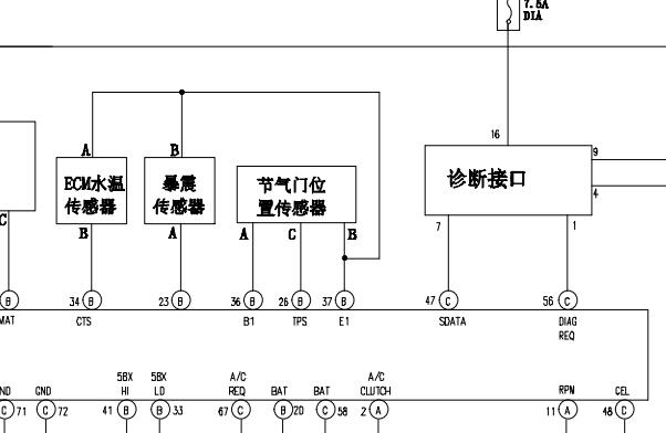 金杯海狮OBD诊断插头电路图
