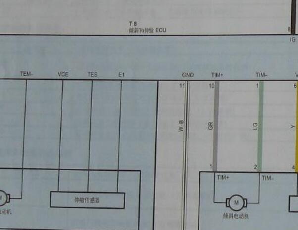 2006年丰田皇冠电动方向盘调节电路图