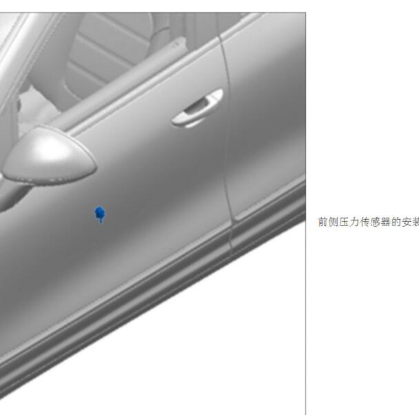 2012年保时捷卡宴 驾驶员侧气囊压力传感器位置