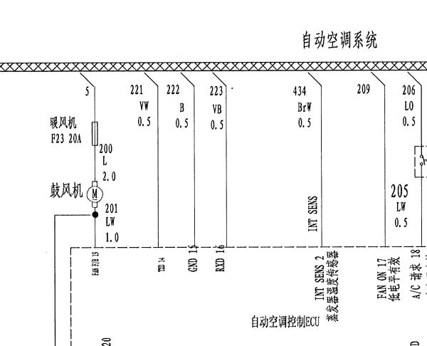 2008年众泰5008空调电路图