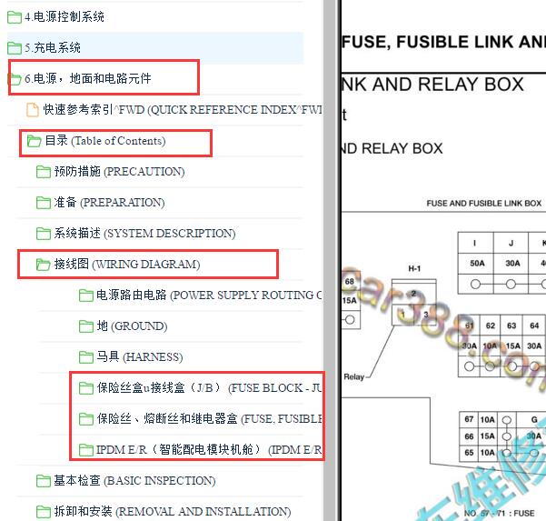 2016-2018年英菲尼迪QX60保险资料