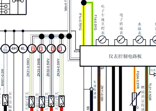 骐铃T5仪表电路图资料