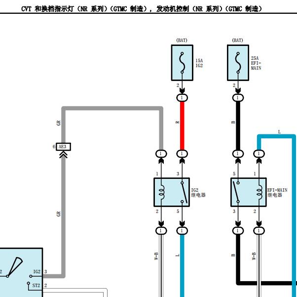 2018年丰田卡罗拉9NR 1.2发动机电路图