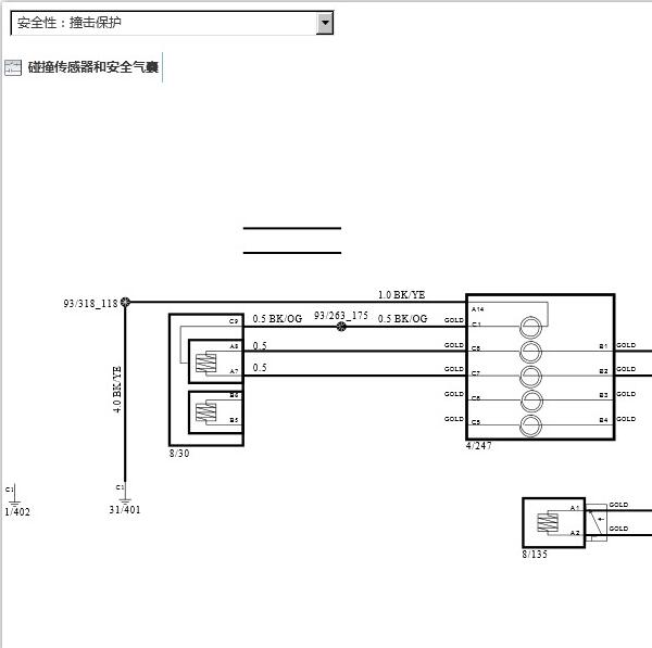 2019年沃尔沃S90L安全气囊电路图