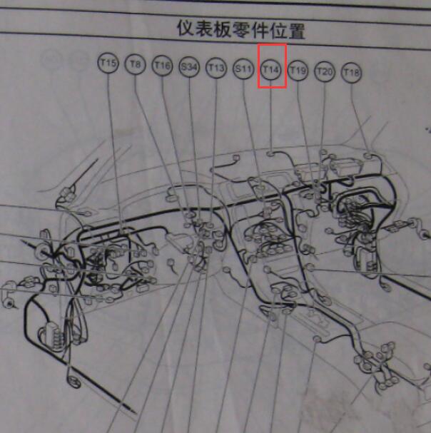 2007年丰田皇冠收发器钥匙ECU位置图