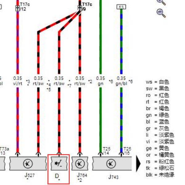 2015年奥迪A3点火开关电路图