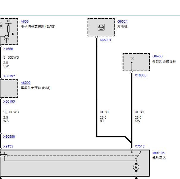 2006年宝马X3起动机电路图
