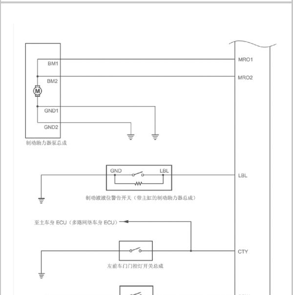 2020年丰田卡罗拉制动系统工作原理图