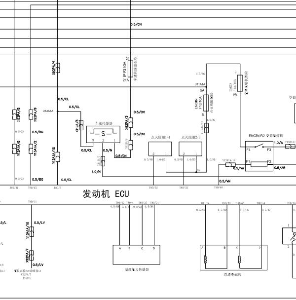 2011年华晨中华骏捷发动机电路图资料
