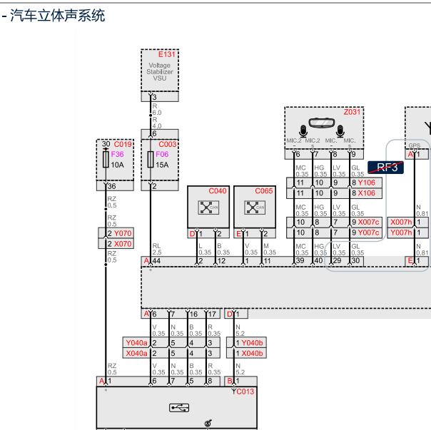 2017年玛莎拉蒂莱万特音响电路图