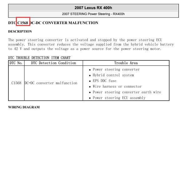 2007年雷克萨斯RX400h C1568故障码资料