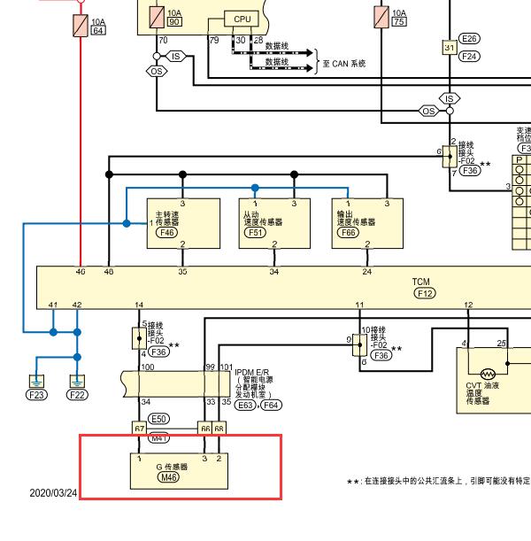 2022年日产轩逸G传感器电路图