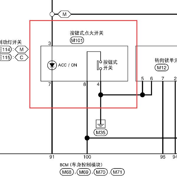 2011-2012年日产阳光点火开关电路图