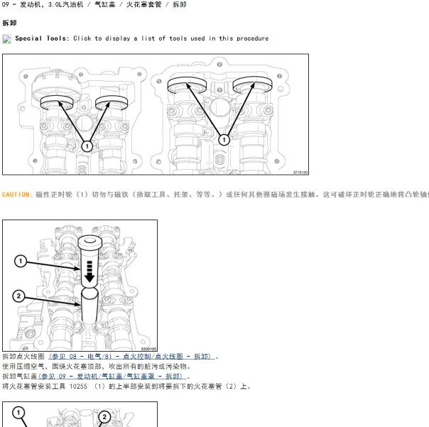 2020年吉普大切诺基3.0发动机火花塞套管拆装