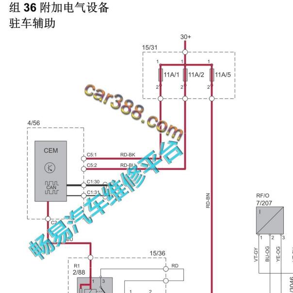2013年沃尔沃S80驻车辅助电路图和位置