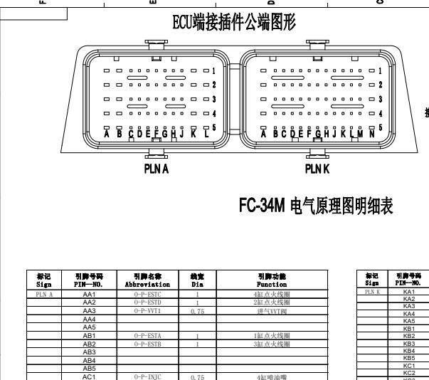 五菱柳机LJ4A15Q发动机针脚和电路图资料