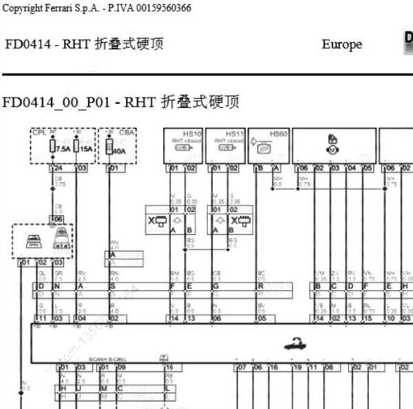 2012年法拉利加州敞篷电路图