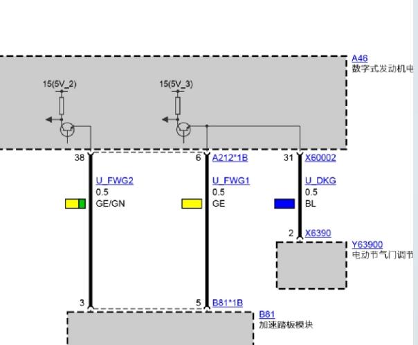 2009年宝马730Li 发动机电路图