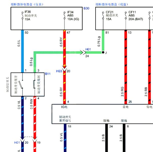 五十铃轻卡制动开关电路图