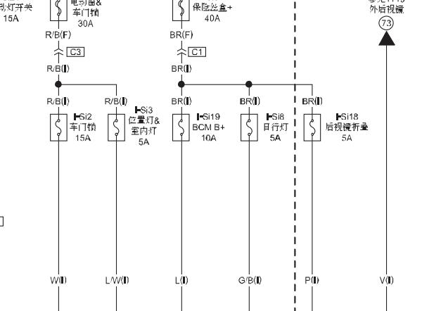 2019年奔腾T33 车身电脑和小灯电路图