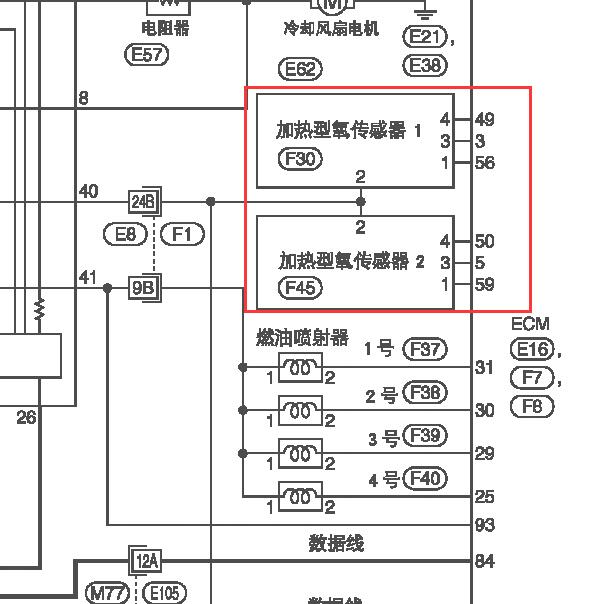2015-2016年日产风度MX6氧传感器电路图