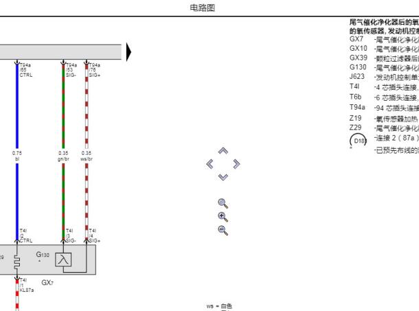 2023年大众朗逸发动机电路图