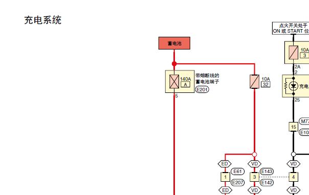2017年日产途乐发电机电路图