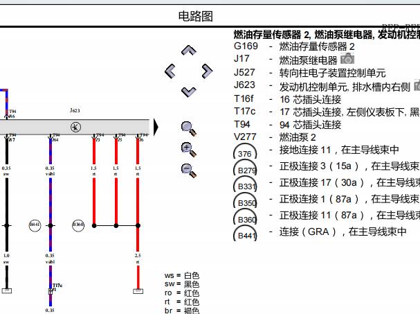 2014年大众辉腾发动机针脚和电路图资料