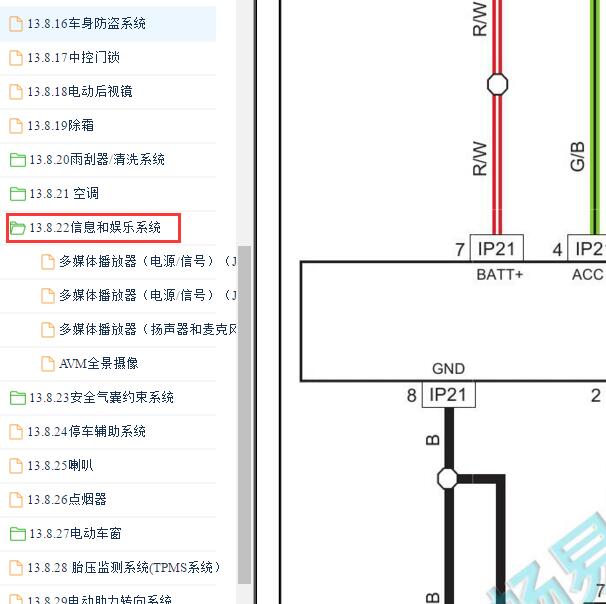 2016-2017吉利远景X6导航电路图