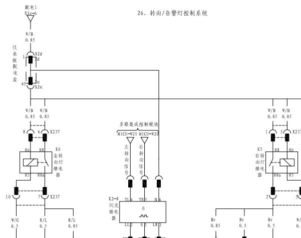 2010年比亚迪F6 车身门锁仪表和转向灯电路图