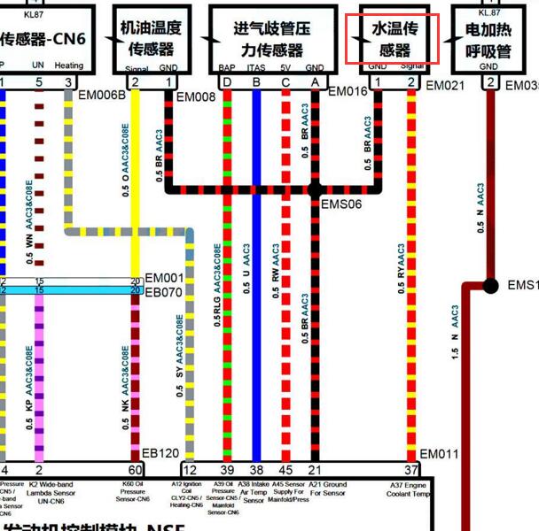2019-2020年荣威i6 1.6发动机水温传感器电路图