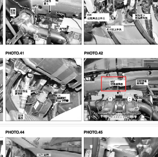 2005年现代御翔短接连接器位置