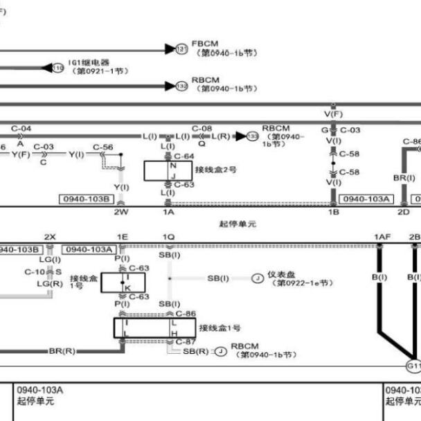 2019年马自达CX-5 启停电路图