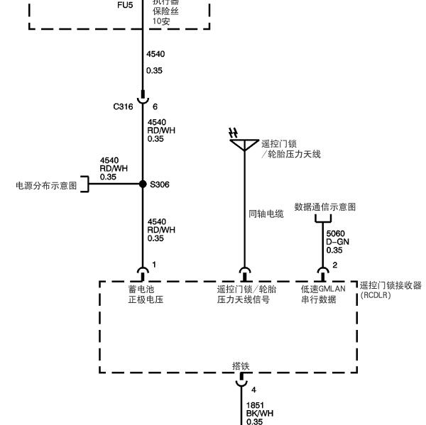 2007年上海凯迪拉克-SRX 无钥匙电路图