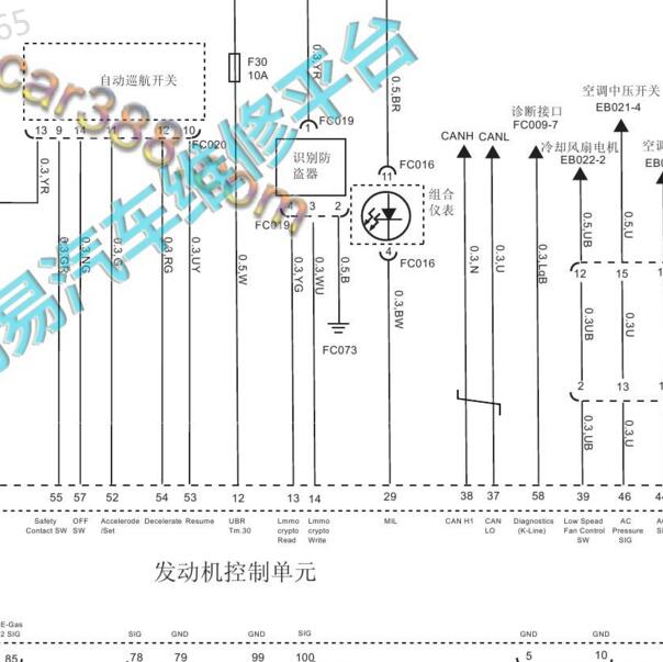 2013-2015年荣威W5 防盗线圈电路图
