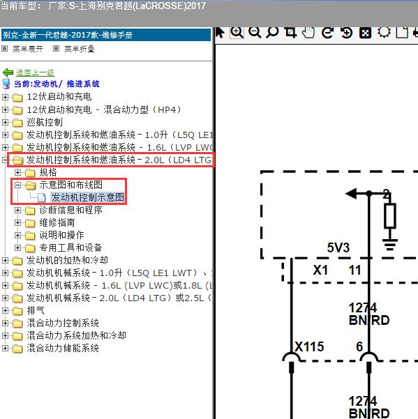 2017年上海别克-君越 发动机电路图