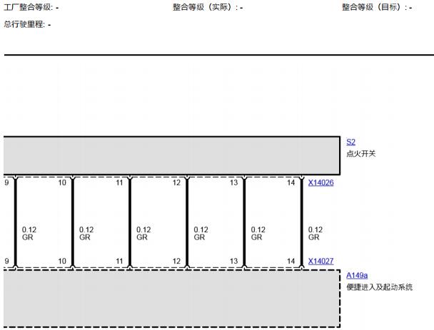 2004年宝马520i点火开关电路图