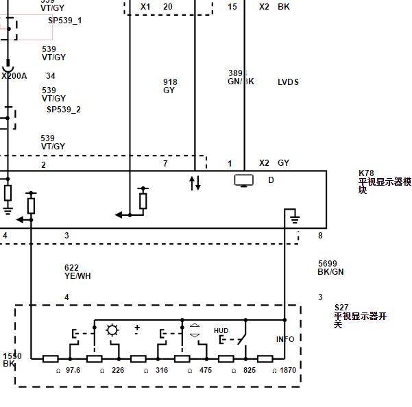 2020年别克GL8显示屏电路图