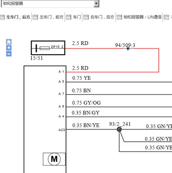 2022年沃尔沃XC60无钥匙电路图