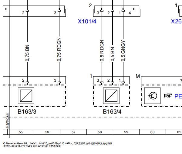 2020年奔驰C260发动机电路图