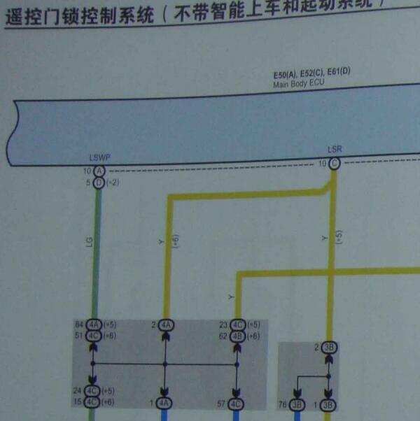 2011年丰田卡罗拉 遥控门锁电路图
