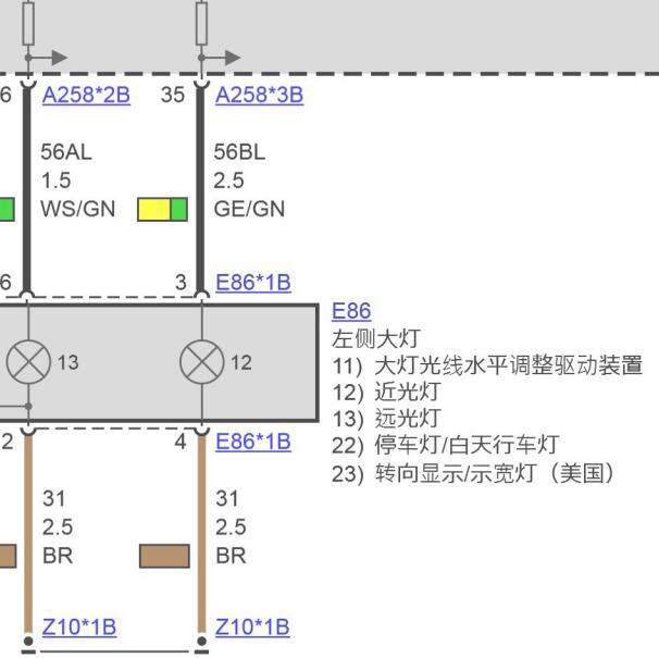 2014年宝马X5 大灯电路图.
