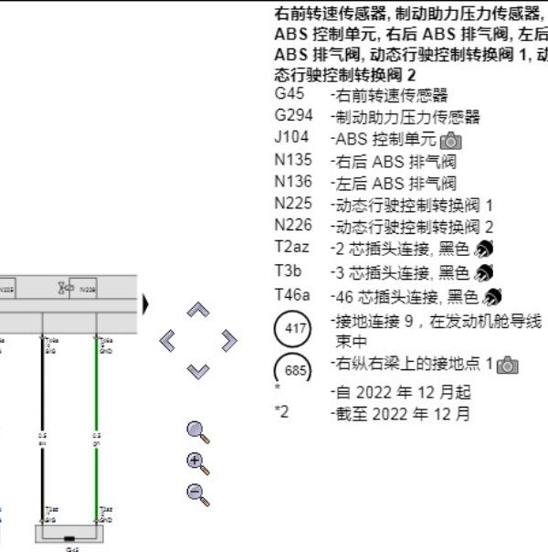 2020年大众探岳制动助力器压力传感器线路图