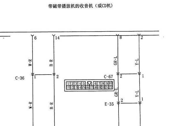 2003年猎豹黑金刚喇叭和收音机电路图
