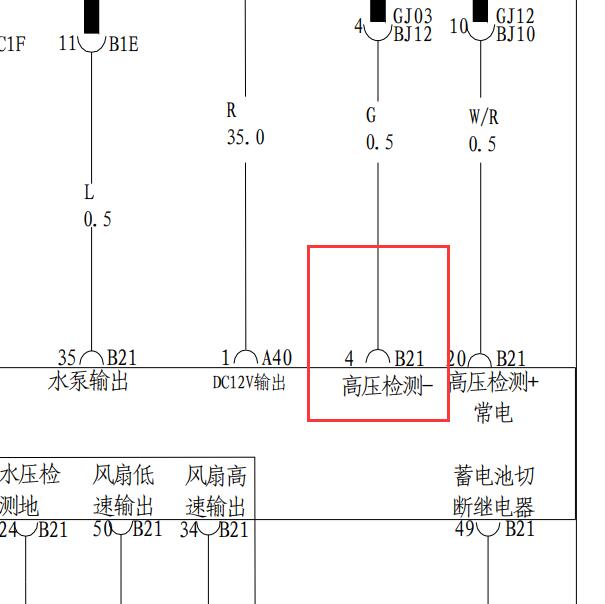 2017年比亚迪秦 高压互锁1电路图