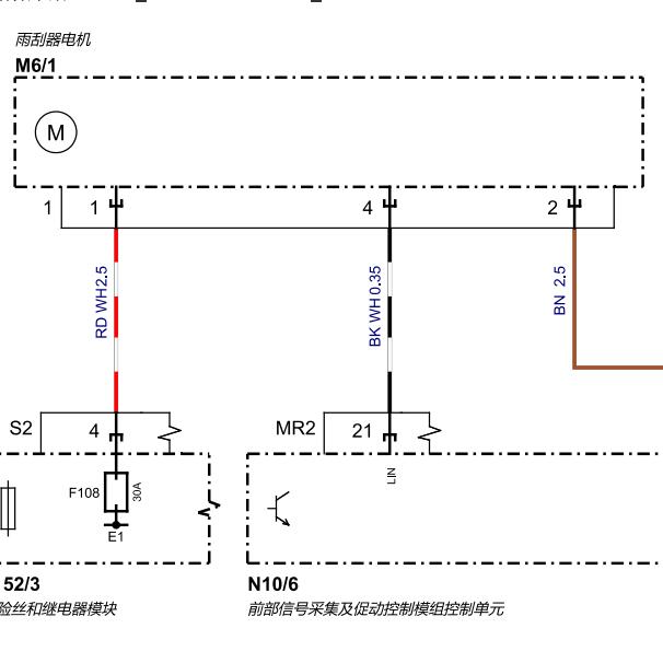 2023年奔驰S400L雨刮电路图