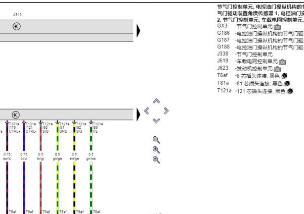 2020年大众POLO发动机电路图